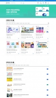  '내 의견 정책 됐나 한눈에'…서울시, 엠보팅 전면 개편