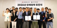  우아한청년들, 배달플랫폼 노조와 단체협약 체결…