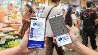  삼성전자, '감사 페스티벌' 디지털 온누리상품권 지급 시작