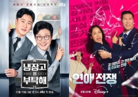  JTBC 