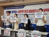  경실련 