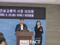  아산시, 재해 대응·교통망 확충 박차…미래 성장기반 강화