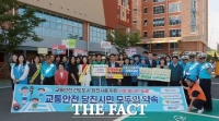  현대제철, 민관 합동 등굣길 교통안전 캠페인 실시