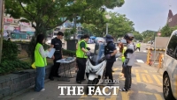  과천시, 이륜차 합동단속 실시…소음·불법개조 집중 점검