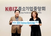  미국 가든그로브시, 김기문 중기중앙회장에 도로명 사인 전달