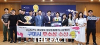  경북도 22개 시·군 행정성적표 공개…구미·성주, 나란히 우수기관 선정