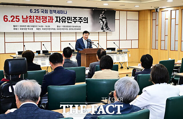 정점식 국민의힘 원내대표가 24일 오후 서울 여의도 국회 의원회관 제3세미나실에서 열린 '6.25 남침전쟁과 자유민주주의 정책세미나'에 참석해 축사를 하고 있다. /국회=배정한 기자