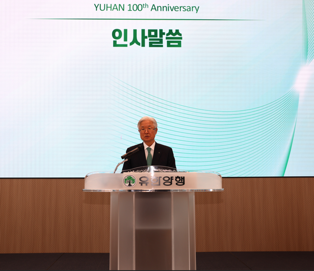 조욱제 유한양행 대표가 24일 윌로우하우스를 개관하는 자리에서 발언하고 있다. /유한양행