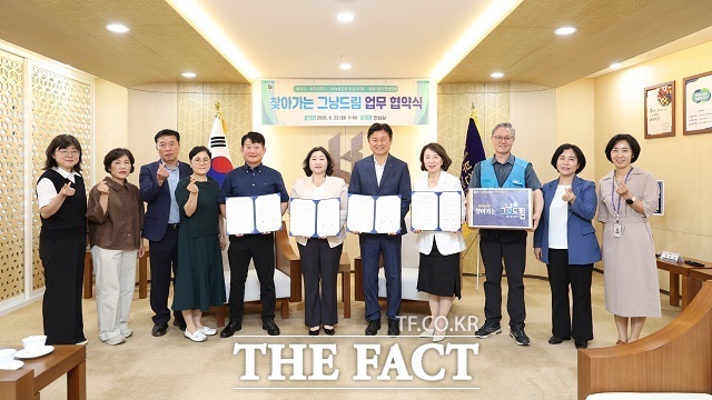 조용익 부천시장과 협약 참여 기관 관계자들이 단체 기념 촬영을 하고 있다. /부천시