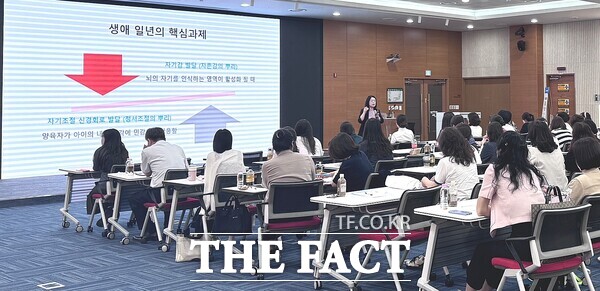 23일 열린 '우리 아이 마음 읽기-애착 트라우마 이해하기' 공개 특강 모습. /태안군
