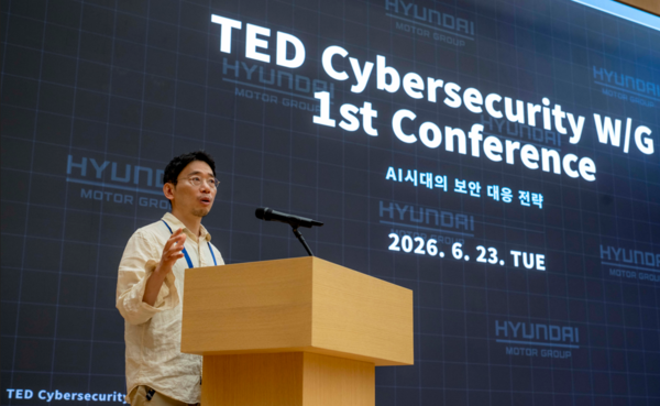 TED 사이버보안 워킹그룹에 대해 설명하는 현대차·기아 통합보안센터장 양기창 전무. / 현대자동차·기아