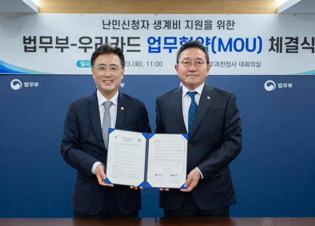 진성원 우리카드 대표이사와 이진수 법무부 차관(왼쪽)이 업무협약 체결 기념 촬영을 하고 있다. /우리카드