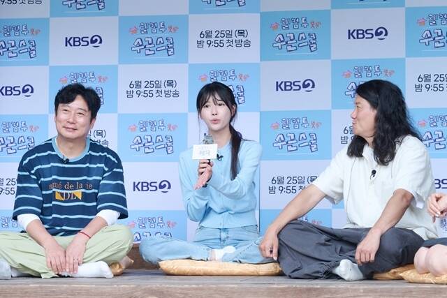이수근 미주 임우일(왼쪽부터)이 출연하는 '웰컴 투 수근스쿨'은 오는 25일 오후 10시 시청자들과 만난다. /KBS2