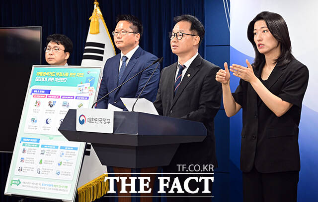 김영수 국무조정실 국무1차장이 24일 오전 서울 종로구 정부서울청사에서 결식 아동 급식카드 운영실태 조사결과를 브리핑하고 있다. /임영무 기자
