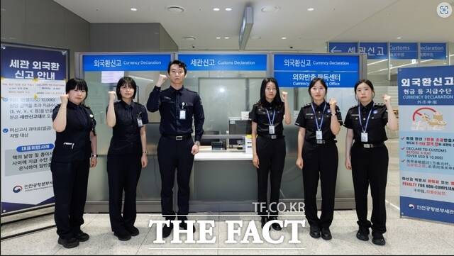 24일 인천공항 보안검색요원들과 인천공항세관 직원들이 파이팅을 외치고 있다. /인천공항공사