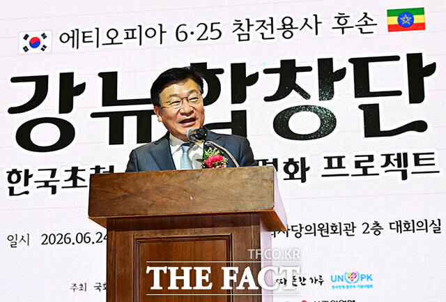 축사하는 정점식 국민의힘 원내대표.