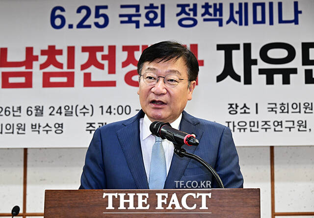 정점식 국민의힘 원내대표가 24일 오후 서울 여의도 국회 의원회관 제3세미나실에서 열린 '6.25 남침전쟁과 자유민주주의 정책세미나'에 참석해 축사를 하고 있다. /국회=배정한 기자