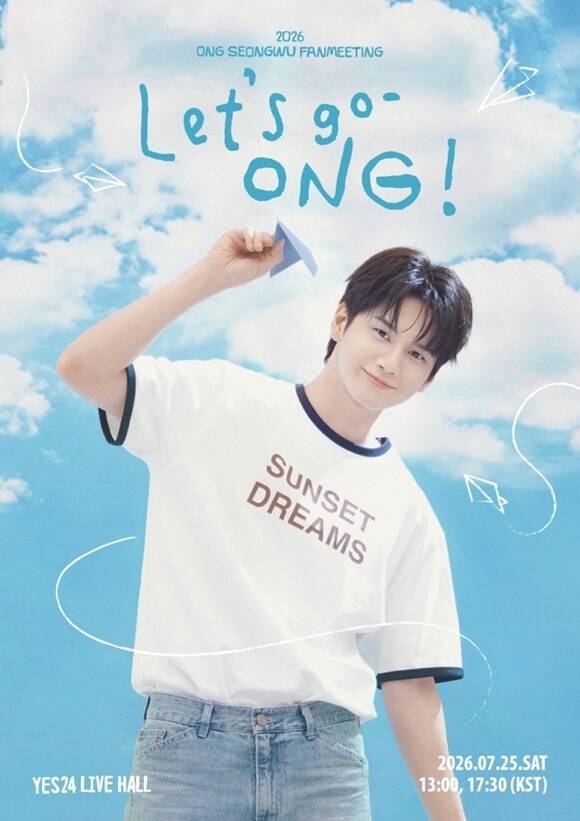 옹성우의 단독 팬미팅 선예매는 오는 25일 오후 8시 예스24를 통해 진행된다. /판타지오