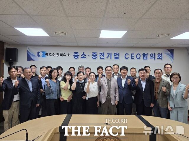 24일 광주상공회의소 2026 중소·중견기업 CEO협의회 2차 회의가 열리고 있다. /뉴시스