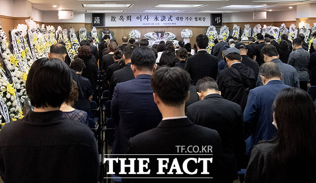 영결식 앞서 묵념하는 영결식 참석자들.