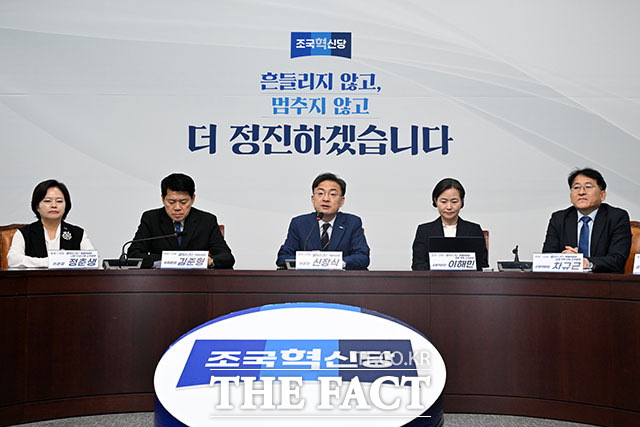 신장식 당대표 권한대행(가운데)이 24일 오전 서울 여의도 국회의사당에서 열린 조국혁신당 끝까지간다 특별위원회 제23차 회의에 참석해 모두 발언을 하고 있다. /국회=서예원 기자