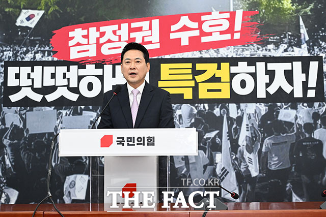 장동혁 국민의힘 대표가 24일 오후 서울 여의도 국회의사당에서 현안 관련 기자회견을 열고 입장을 밝히고 있다. /서예원 기자