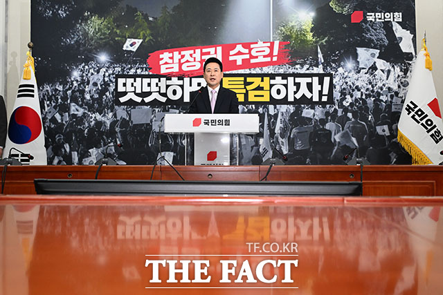 장동혁 국민의힘 대표가 24일 오후 서울 여의도 국회의사당에서 현안 관련 기자회견을 열고 입장을 밝히고 있다. /국회=서예원 기자