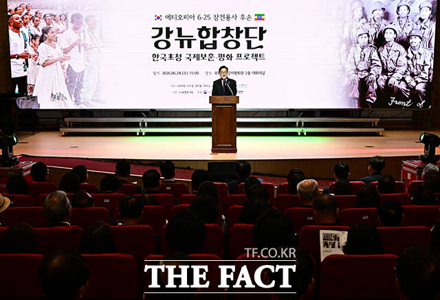 축사하는 우원식 국회의장.
