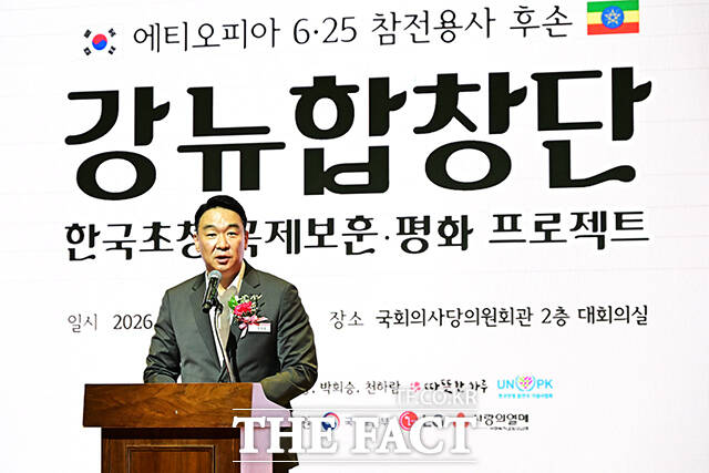 환영사하는 정희용 국민의힘 의원.