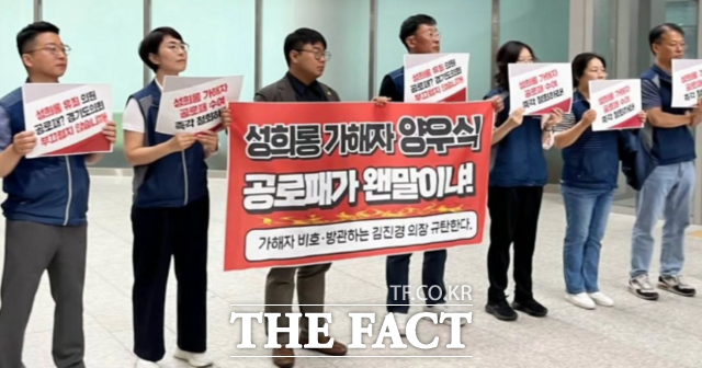 유호준 경기도의원과 전국공무원노동조합 조합원들이 24일 도의회 대회의실 앞에서 현수막과 피켓을 들고 항의를 하고 있다. 이들은 성희롱 가해 도의원에게 공로패를 주는 제11대 도의회를 규탄했다. /이승호 기자