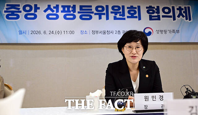 원민경 성평등가족부 장관이 24일 오후 서울 종로구 정부서울청사에서 열린 중앙부처 성평등위원회 위원장 협의체 회의에 참석해 모두발언을 하고 있다. /임영무 기자