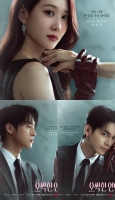  '오싹한 연애' 박은빈·양세종·옹성우, 손 잡을까요?