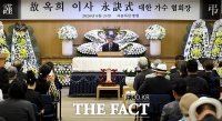  '나는 몰라요' 가수 옥희, 가족과 동료의 애도 속 영결식 엄수 [TF사진관]