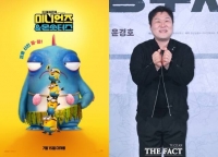  윤경호, 이번엔 애니메이션까지…'미니언즈 & 몬스터즈' 1인 4역 더빙