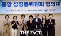  중앙부처 성평등위원회 위원들과 기념촬영하는 원민경 장관 [포토]