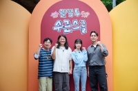  '웰컴 투 수근스쿨', 이수근→미주의 세대 잇는 특별한 교실(종합)