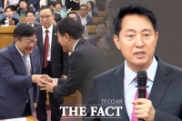  [현장FACT] 