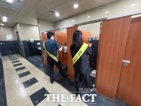  천안시, 여름 휴가철 맞아 공중화장실 불법촬영 합동점검 실시