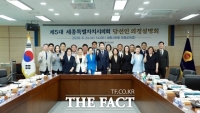  세종시의회 제5대 출범 카운트다운…당선인 21명 대상 의정설명회 개최
