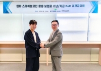  교보생명, 블록체인 기반 보험 수납·지급 시스템 구축