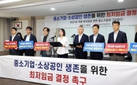  중기·소상공인 78% 