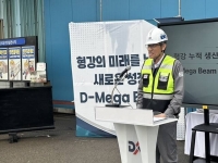  동국제강, 형강 누적 생산 2500만톤 돌파 기념식