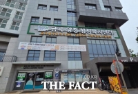  남양주시, 무단투기 감시 CCTV로 범죄예방·수사지원 돕는다