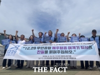  제주항공 참사 유족들 