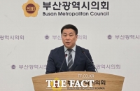  다시 뛰는 부산위원회 