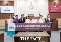  제9대 서천군의회 임기 마무리…제342회 임시회 폐회