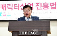  '캐릭터산업 진흥법 제정 공청회' 참석한 정점식 원내대표 [포토]