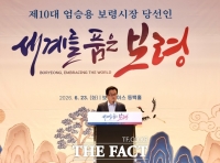  엄승용 보령시장 당선인 
