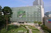 중구, 내달 1일 민선 9기 출범식…'더 큰 중구' 도약