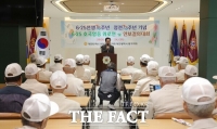  대전시 동구, 6·25전쟁 제76주년 안보결의대회 개최